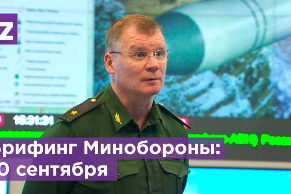 Сайт мега кракен