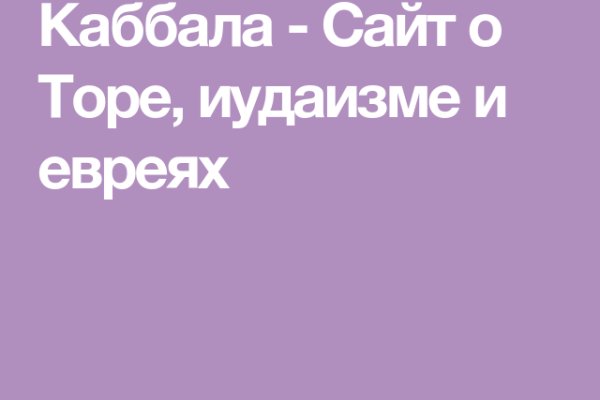 Кракен сайт store