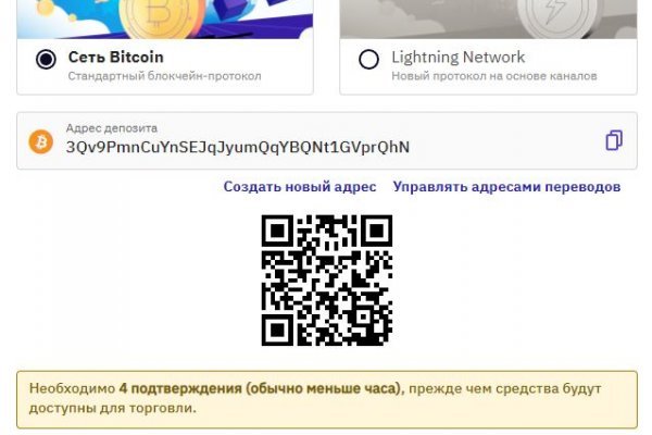 Ссылка на кракен тор