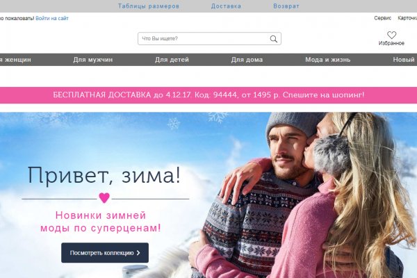 Не могу зайти на кракен
