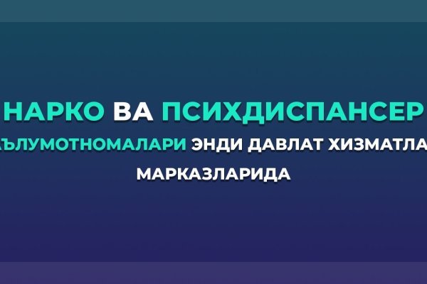 Кракена точка нет