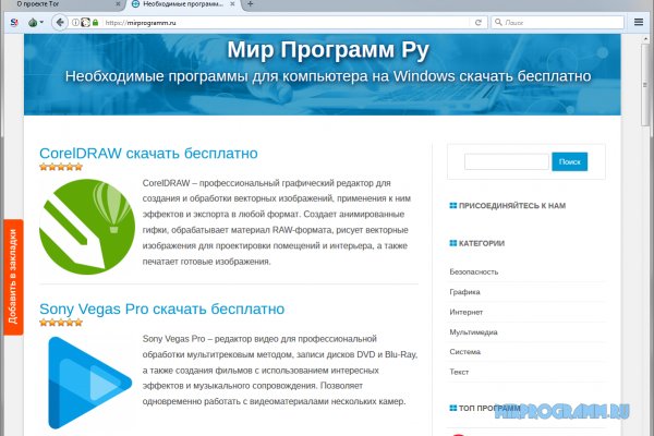 Услуги даркнета