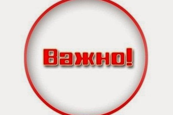Магазин веществ кракен