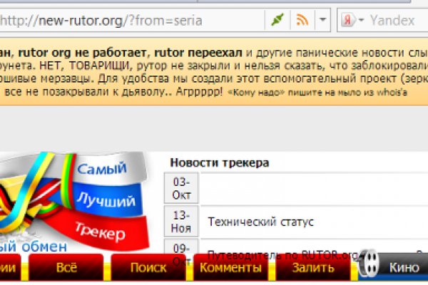 Что с кракеном сегодня сайт