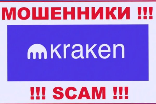 Кракен тор kraken dark