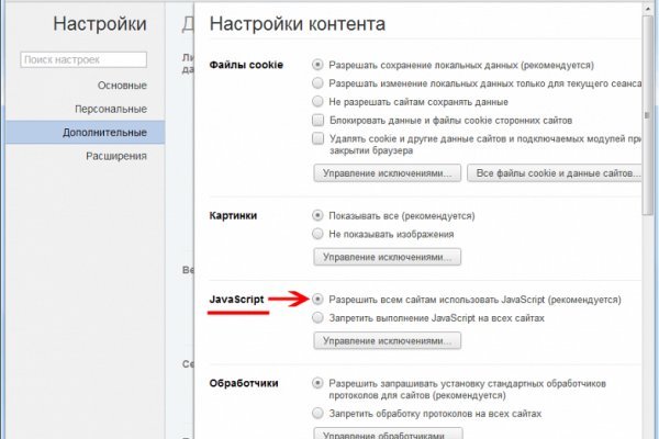 Ссылка на кракен 2krnmarket