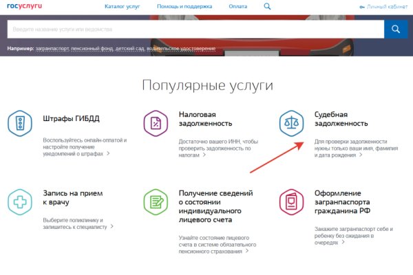 Кракен сайт официальный kraken clear com