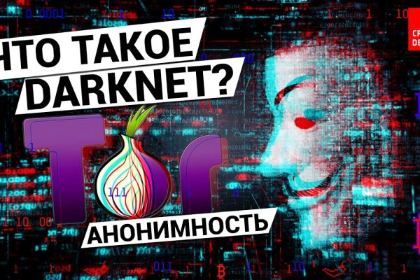 Kraken актуальные зеркала krakentor site