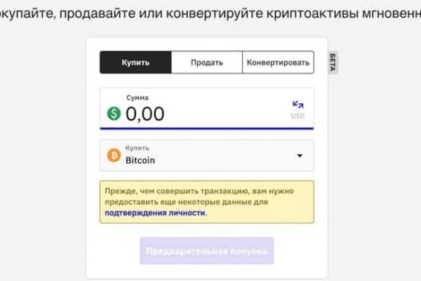 Кракен маркетплейс в россии
