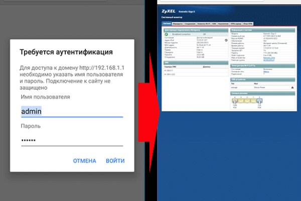 Кракен маркетплейс магазин