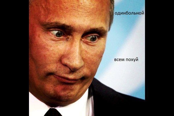 Кракен ссылка рп