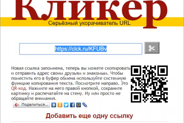 Логин и пароль от кракен