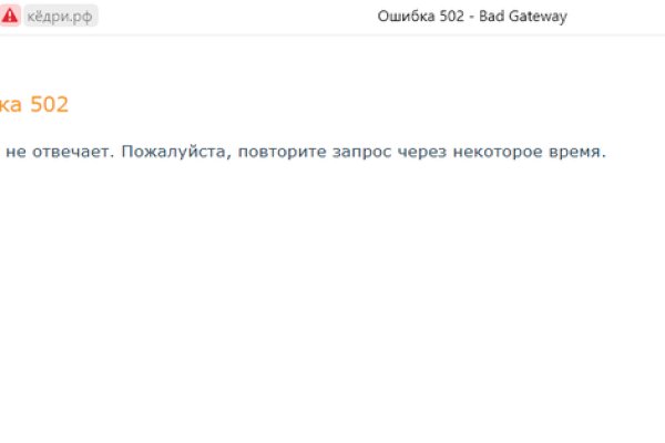 Кракен тор kr2web in
