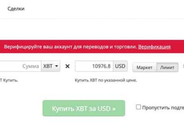 Kraken это