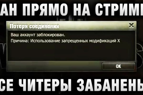 Кракен площадка ссылка