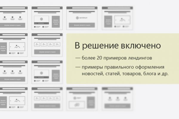 Кракен даркнет площадка ссылка