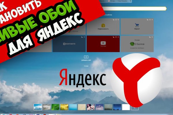 Официальная ссылка на кракен в тор