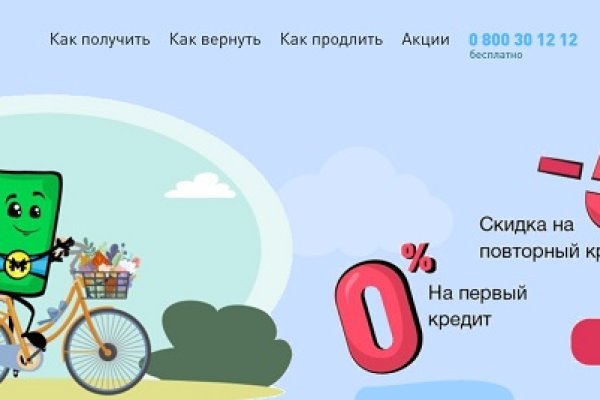 Кракен маркетплейс что продают