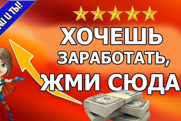 Как восстановить пароль на кракене