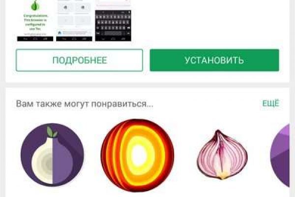 Как восстановить пароль кракен