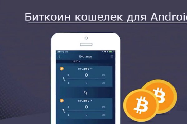 Kraken в россии
