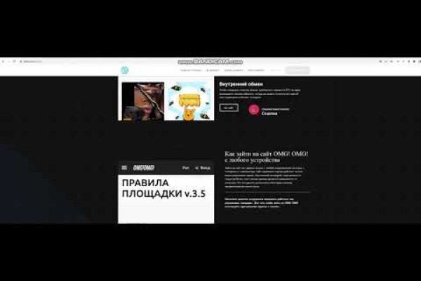 Кракен что там продают