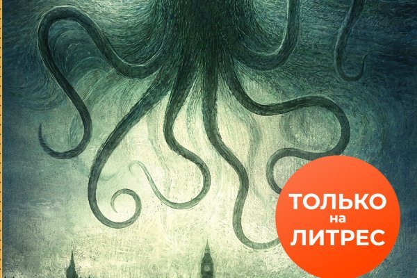 Кракен сайт биз