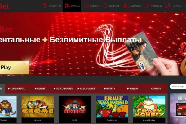 Пользователь не найден кракен что делать