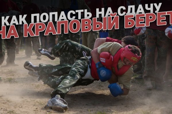 Зайти в кракен