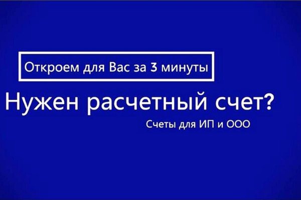 Кракен войти на сайт