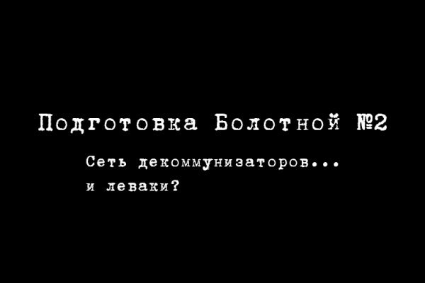 Новый адрес кракен