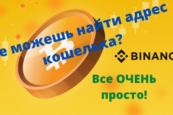 Кракен тг ссылка