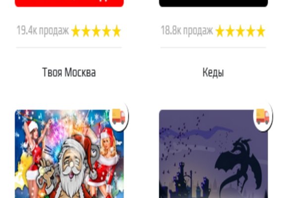 Кракен даркнет купить