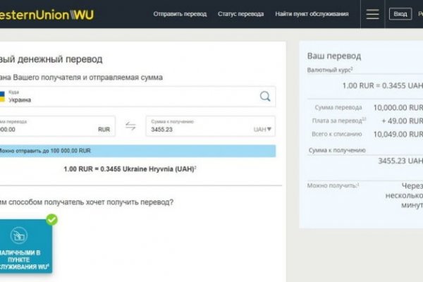 Как вернуть аккаунт кракен