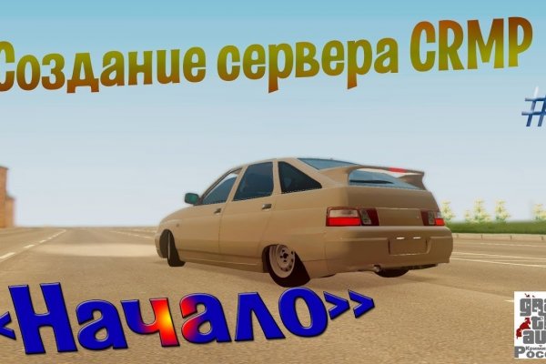 Кракен сайт закладок