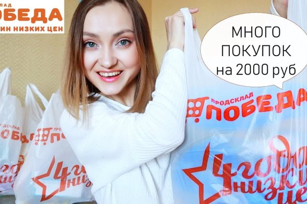 Kraken вход и ссылки