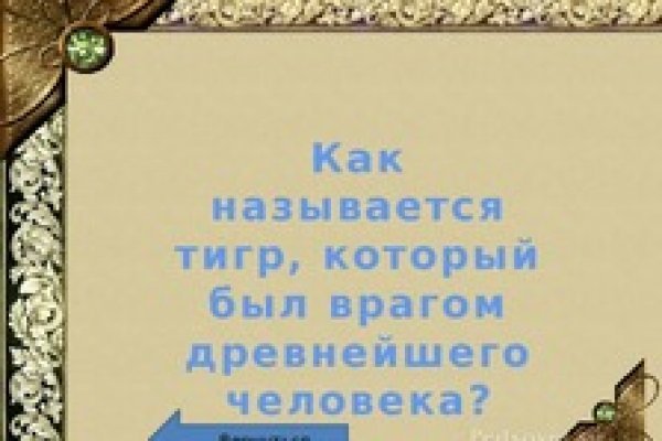 Kraken 19 at сайт