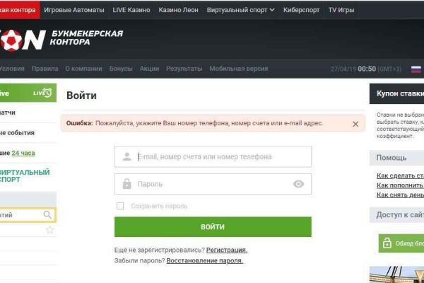 Кракен сайт ссылка kr2web in