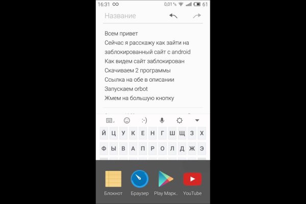 Зеркало на кракен