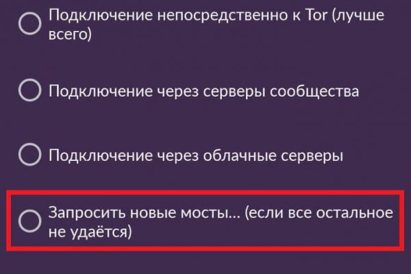 Как вывести деньги с кракена тор