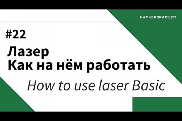 Kraken зеркало даркнет