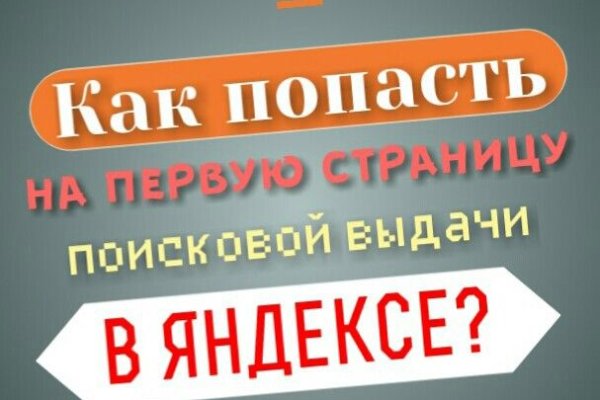 Где найти рабочую ссылку на кракен