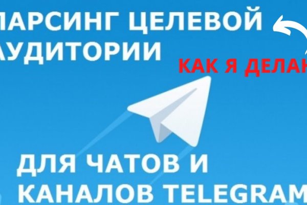Тор кракен vk2 top