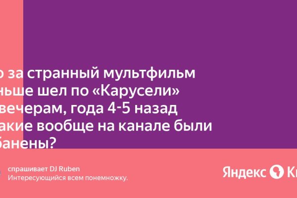 Кракен сайт продаж