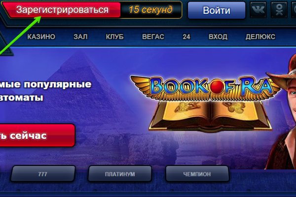 Кракен ссылка на рабочее зеркало