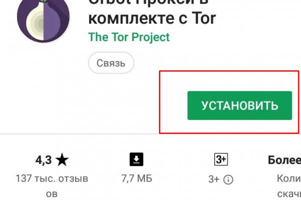 Кракен kr2web in сайт официальный