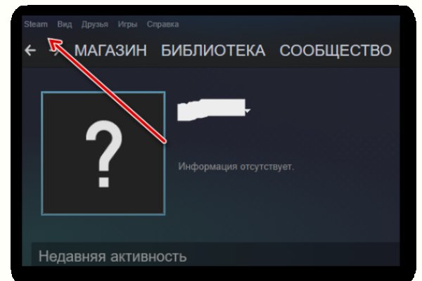 Почему не могу зайти на кракен