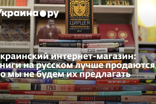 Kraken официальный сайт ссылка через tor