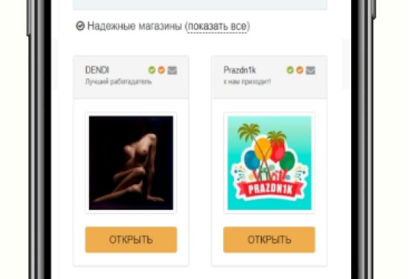 Зеркало кракен kr2web in