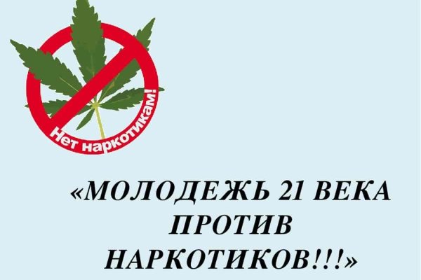 Гидра в даркнете